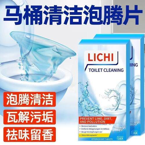 Toilet cleaning effervescent tablets that leave a fresh scen