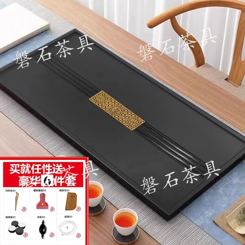 乌金石茶盘石茶具茶台盘家用办公室一体乌金石茶盘带排水内嵌石板