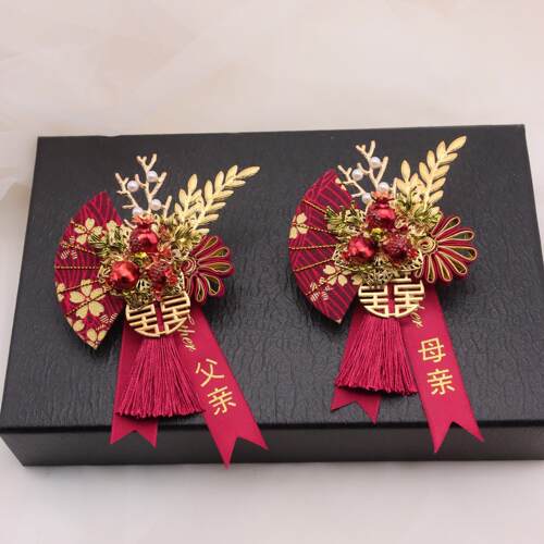 中式国风婚礼新郎新娘胸花结婚父母全套家人襟花伴郎胸针迎宾