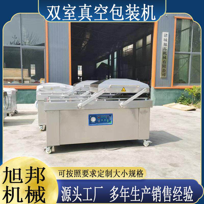左右循环自动翻盖真空机蔬菜保鲜双室真空包装机干湿两用封口机