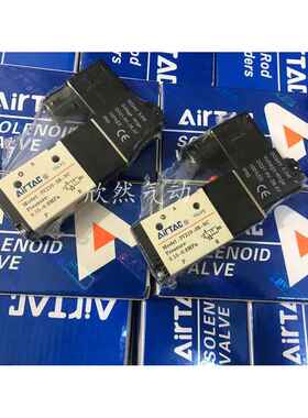 电磁阀4V410-15 DC24V 4V420-15A 4V430C 4V430E-15B