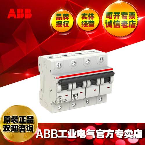 ABB微型断路器SH804-D80/2TAZ190400R0801