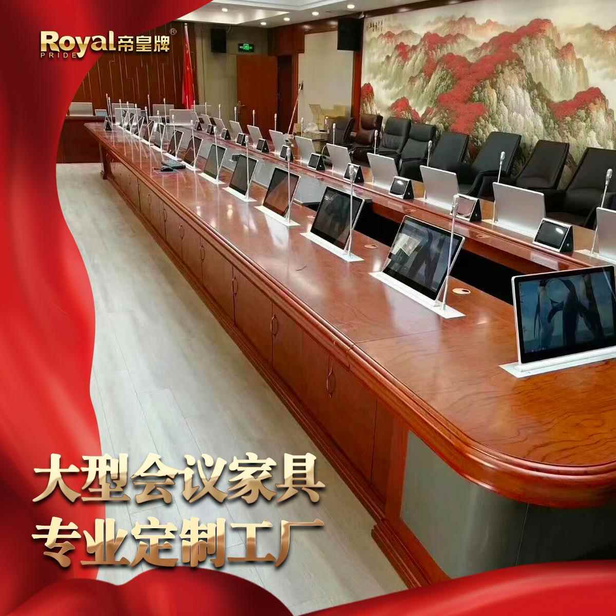 跨境工厂液晶54显示器升台翻转会器议桌无化系统按需桌降桌会纸议