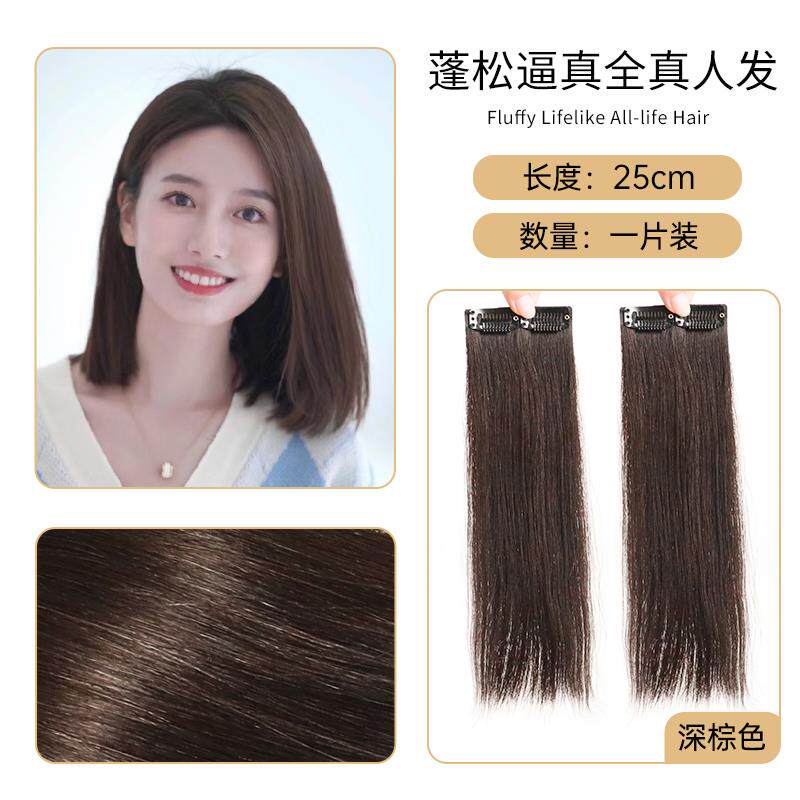 高档真发垫片头顶补发片垫发根片两顶侧增厚发假发片高颅女一式无