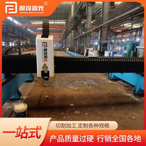 龙门式激光切割机厂家直销定制幅面高功率激光切割金属激光切割机
