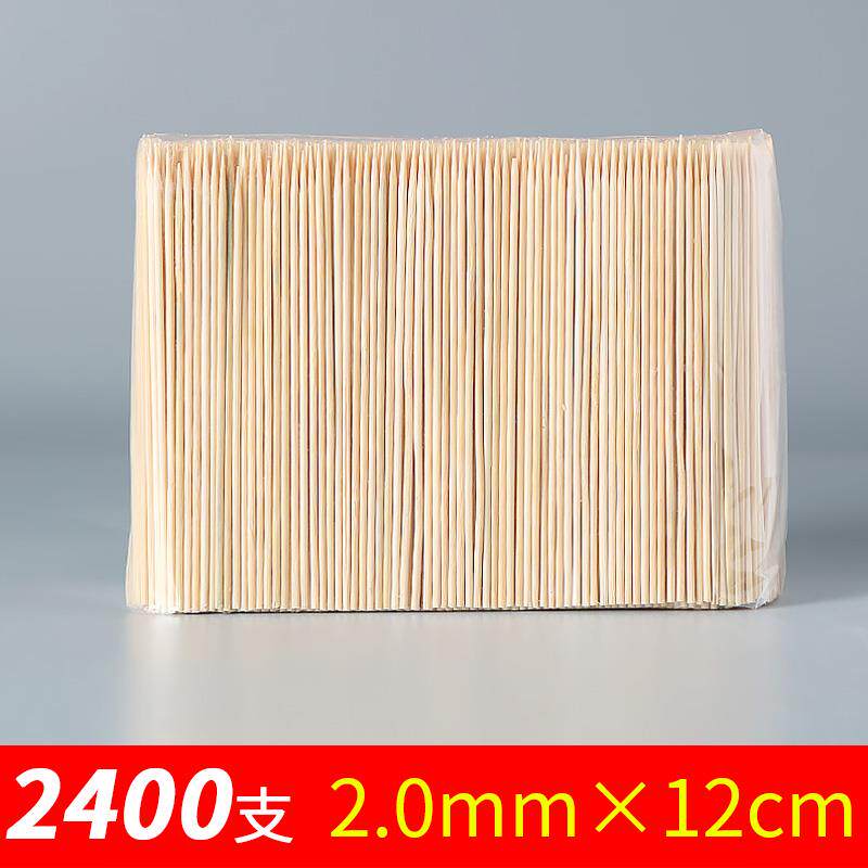 短竹签12cm*2.0mm水果签小签加长牙签木签试吃ktv酒店果盘发