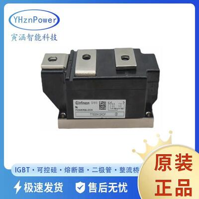 快晶闸管TT330N16KOF TZ30N2KOF TT330N12KOAMXF 2TT3130N14K速OF