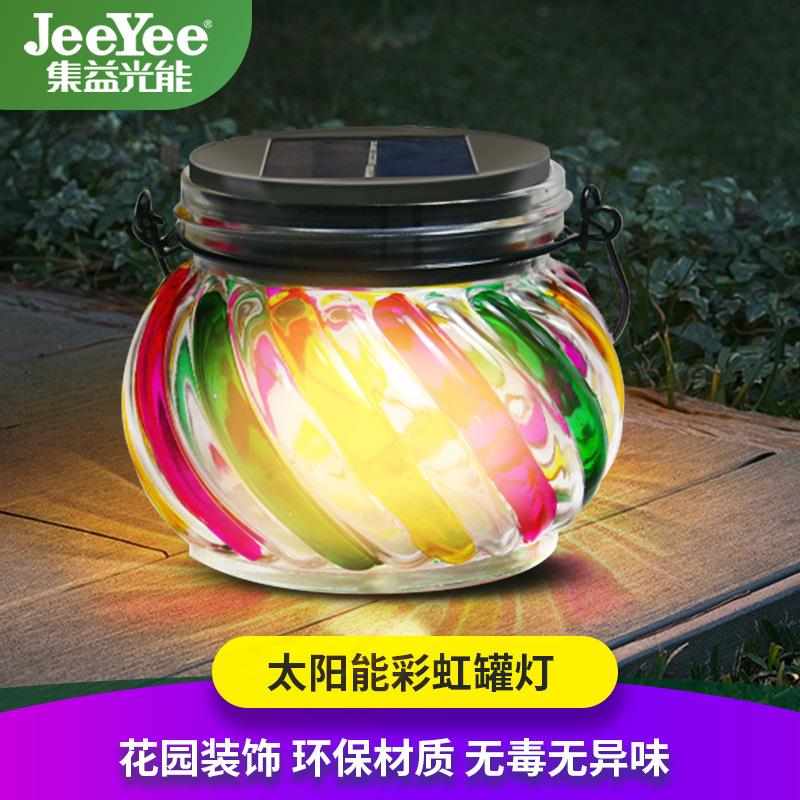 太阳能庭院灯户外防水小夜灯花园布置阳台罐子装饰灯树挂灯氛围灯