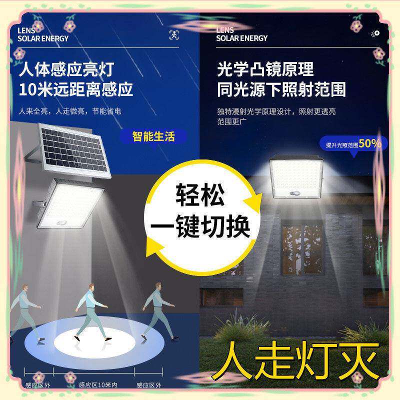 太阳能灯人体感应透镜款户外室外一拖二庭院大门口灯天黑自动亮厂