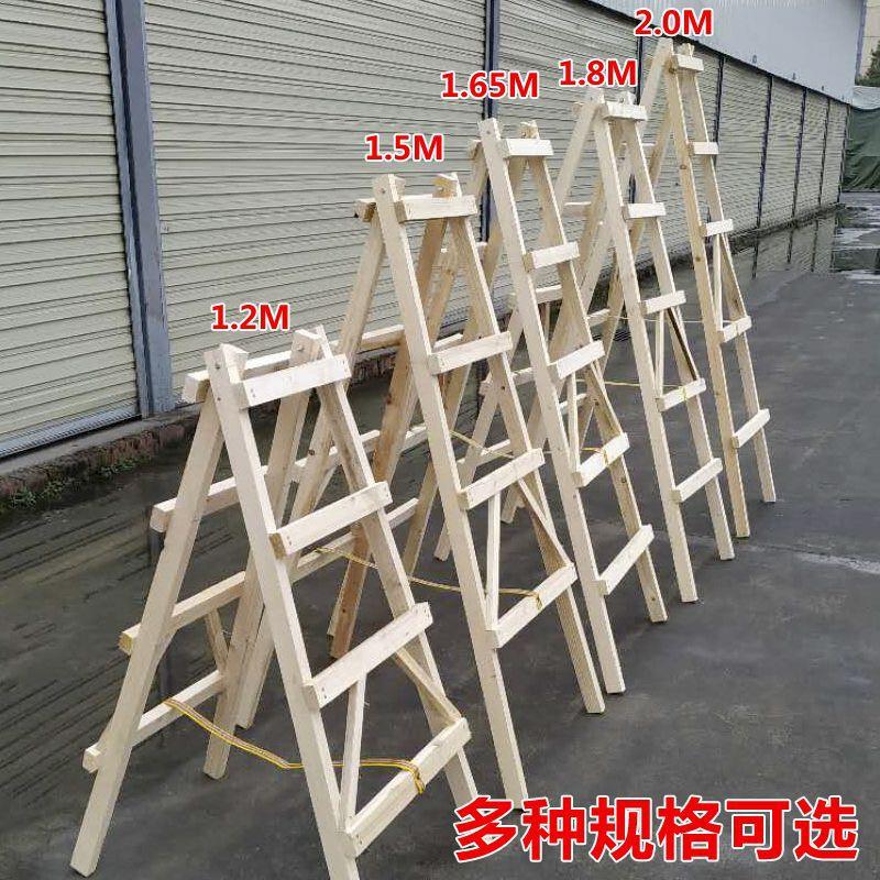 人字家用木头梯多功2025跨境能登高木电工工程梯子子装修加厚梯行图片