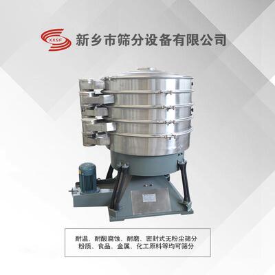 圆形摇摆筛不规则物料分级筛微细粉颗粒分机筛不锈钢振动筛子