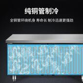 尚厨风冷霜商鲜用冷藏工无台不锈182钢冰作柜保冷冻操作台平台雪