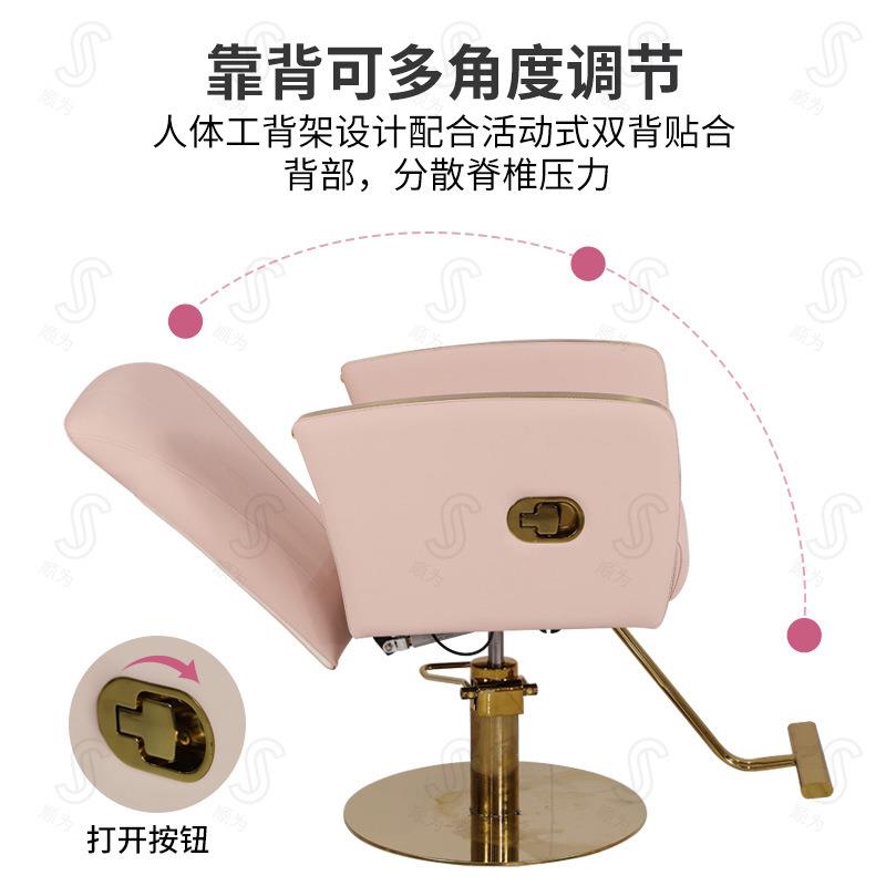 网红美发店椅子理发椅发廊专用高端轻奢可升降旋转烫染凳剪发座椅