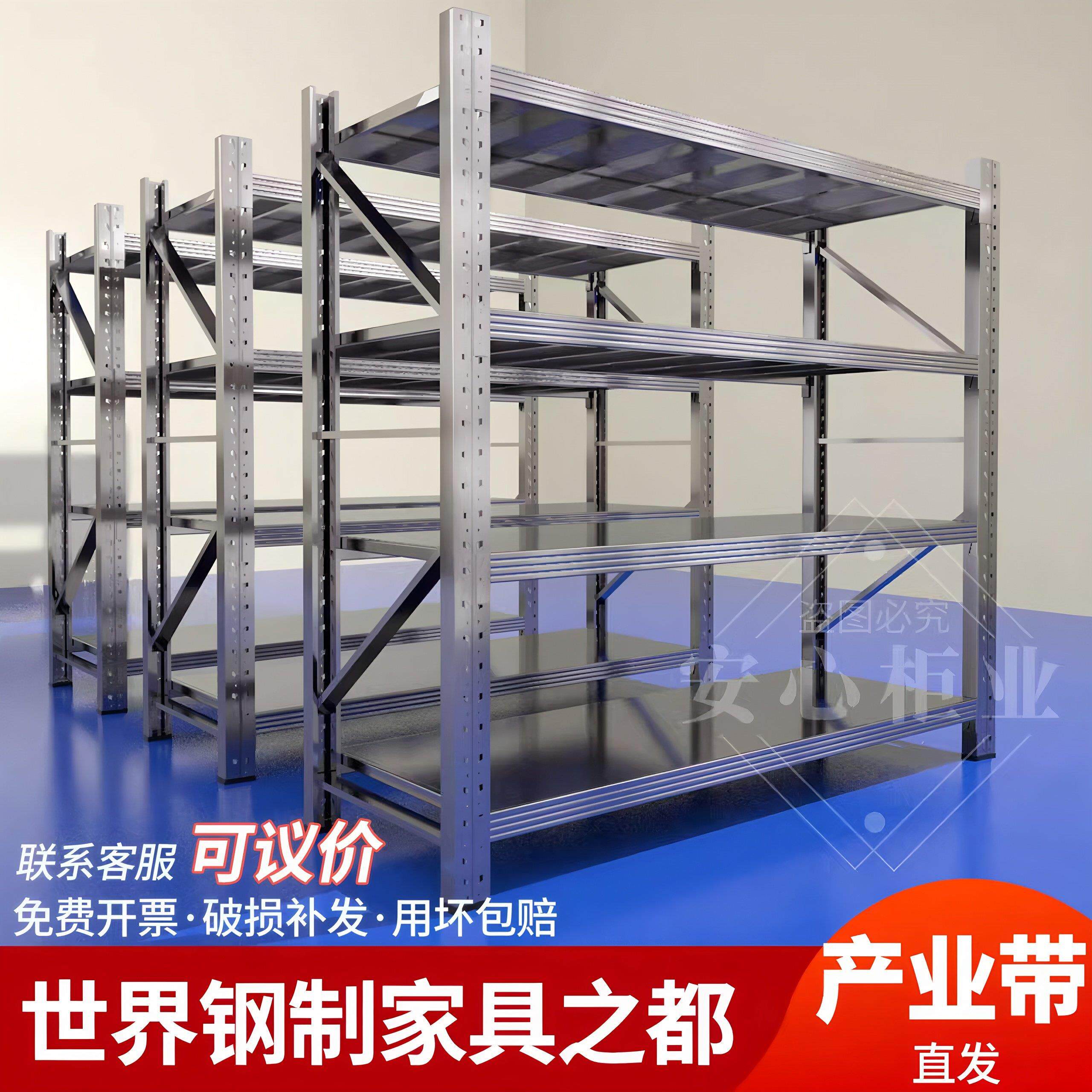 304不锈钢仓库重型货架加厚冷库地下室置物架食品厂专用调节货架
