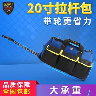 手推车工具袋重型专用大型多功能加厚帆布修补肩袋快速工作袋