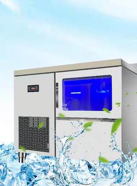 费普70-斯20公茶FPS-120P斤吧台制冰机商用奶店大小型全自动1酒吧
