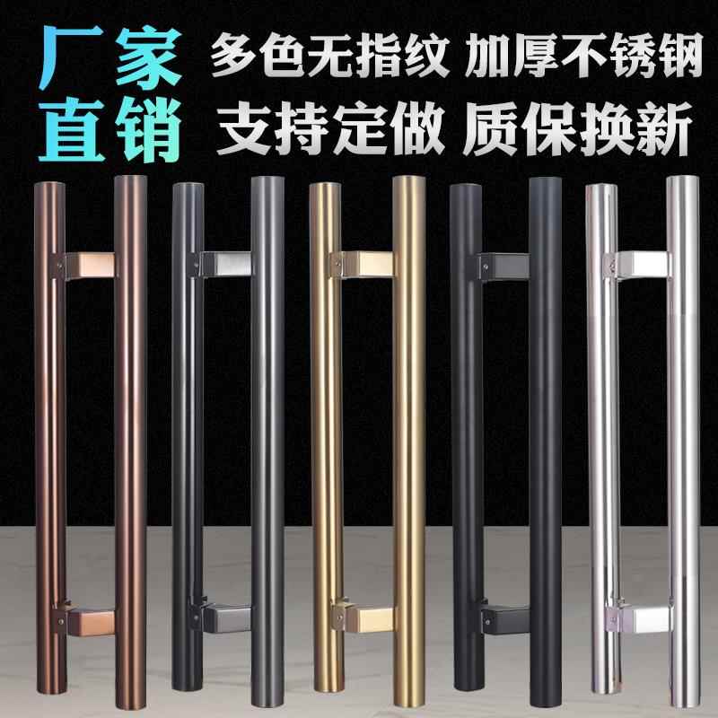 玻璃门拉手不锈钢玫瑰金黑钛金哑黑推拉木门有无框门侧装大门把手
