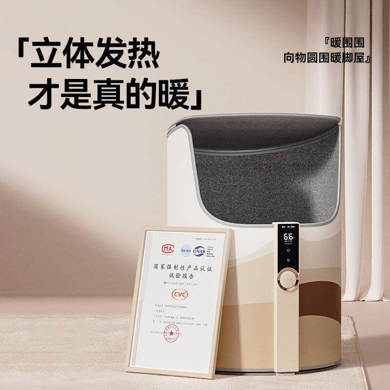 向物暖脚神器办公室桌下取暖器过冬天电发热毯保暖烤脚捂腿加热垫