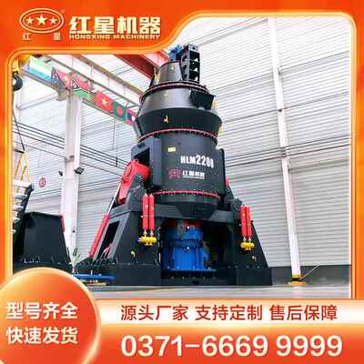 式粉辊立磨机型TMK 矿立磨号