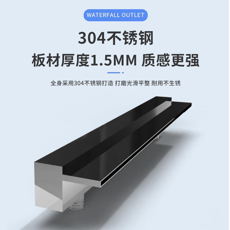 欧不式水景锈钢瀑布流水鱼池喷泉水BYH帘水循环出水槽口水叠造景
