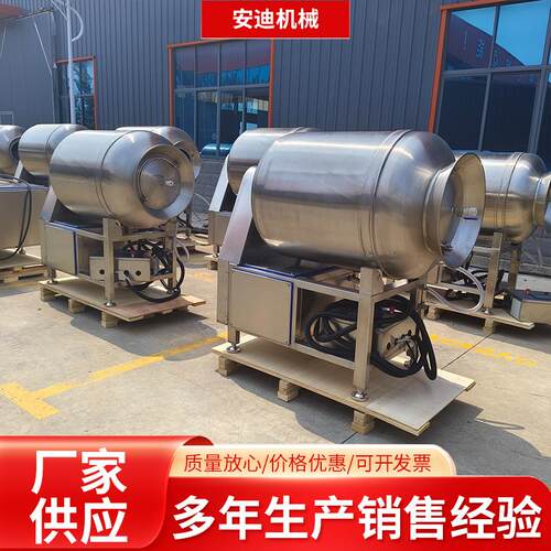 食品厂用真空滚揉机肉制品腌制搅拌机调理品酱牛肉嫰化腌渍设备