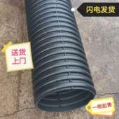 纹加厚排污无品牌 管到大口径双壁波管标下水道排水管国农用双臂