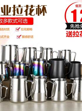 加厚304不锈钢尖嘴拉花杯1000ml蒸汽机打奶泡拉花缸1l花式咖啡