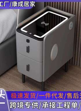 智能床头柜轻奢高级感床边柜子现代简约家用多功能储物柜