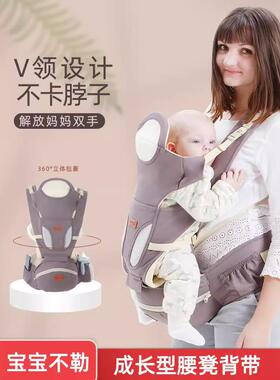 婴儿背带腰凳前后两用双肩多功能腰凳轻便抱娃神器母婴用品