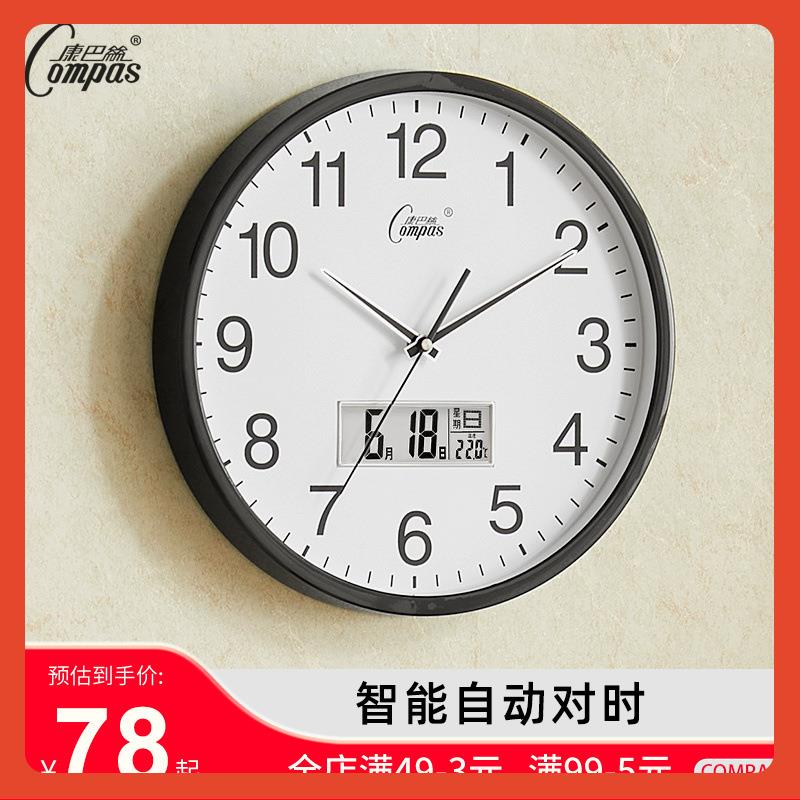 厅▽HVY康巴丝智对能挂钟现代简约电波钟自动时客家用钟表静时音