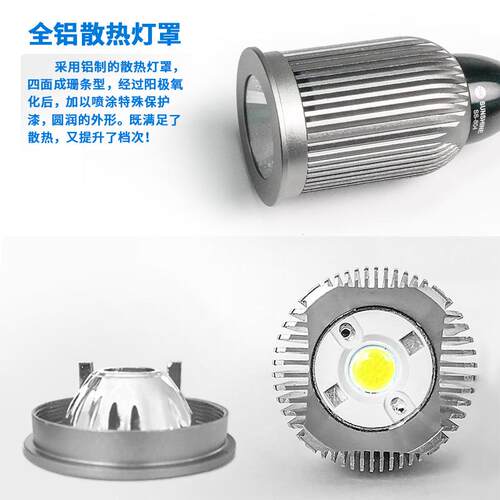 新讯工具 SS-804 手机维修 强磁性底座 节能全铝灯罩LED工作台灯
