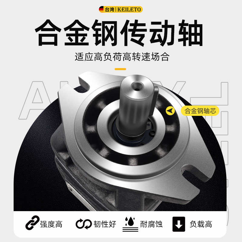台湾凯利通HG0-10/13/16/20-01R-VPC内啮合齿轮泵HG1-25/32/40/63