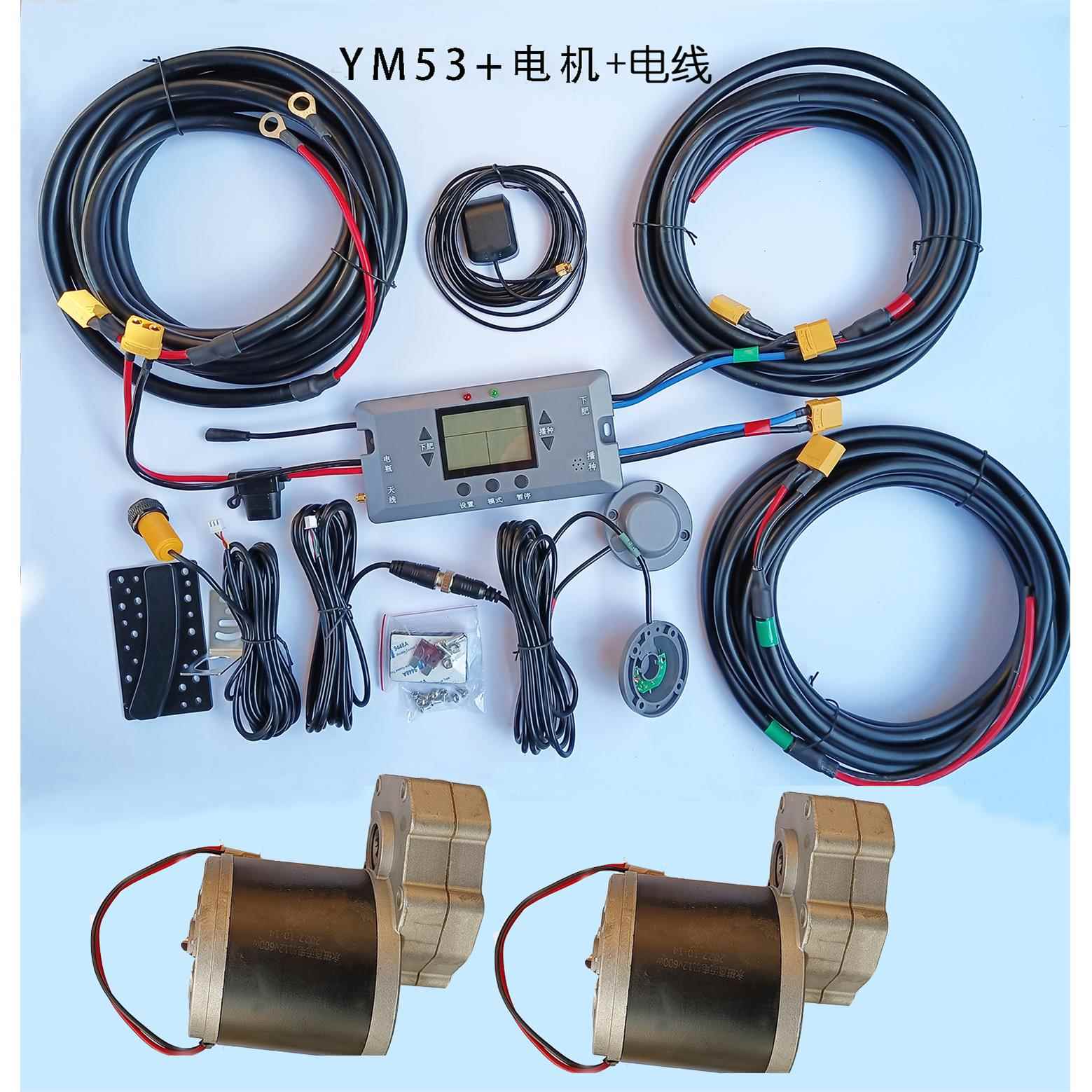 高档小第麦水稻播种撒机用北斗器卫星智能控制器 自动调速 肥海米