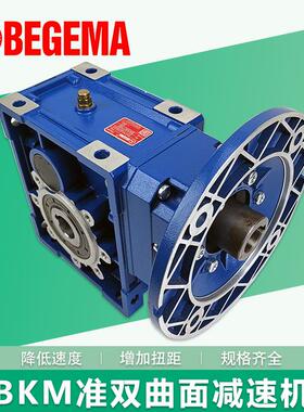 宝戈玛BKM/SKM/TKM准双曲面减速机28C38C48C58C68C大速比型号齐全
