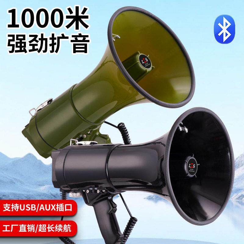 地摊叫卖手持充电100W户外消防高音大功率喇叭录音扩音扬声喊话器
