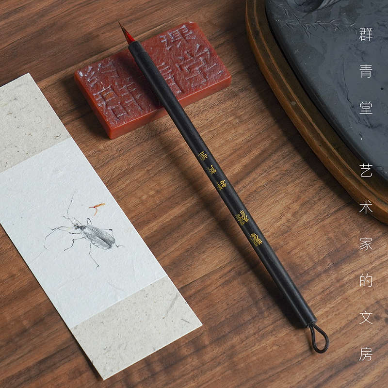 群青堂 惊鸿 小红毛勾线笔国画专业工笔花鸟白描线描草虫小楷抄经