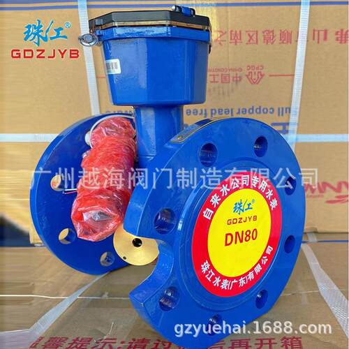 广东水表LXCN-80-100-150-50螺翼可拆式NB-IOT法兰超声波水表