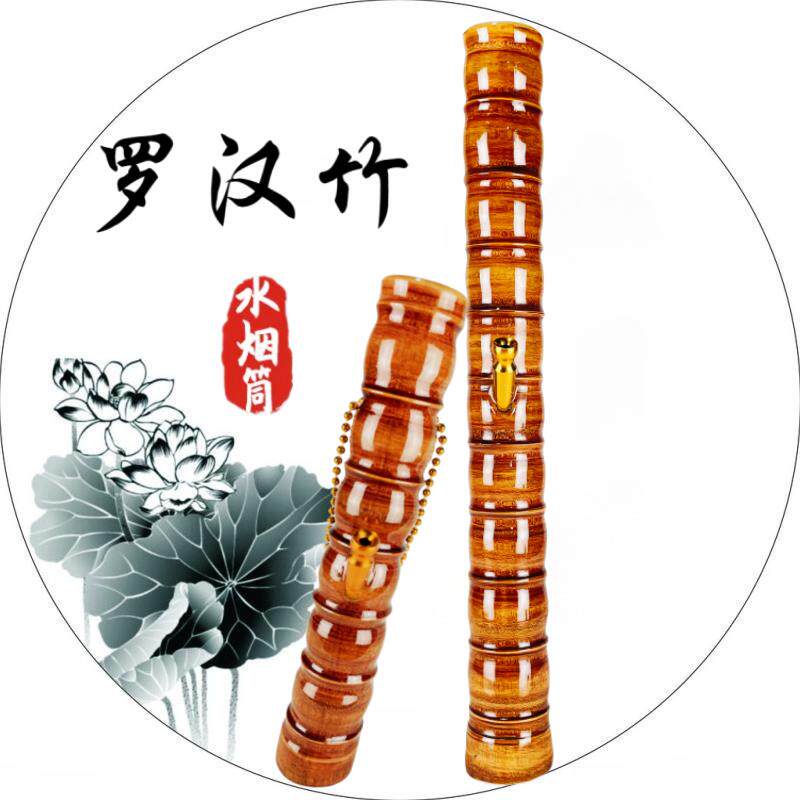 云南湛江茂名水烟筒竹子壶过滤烟斗烟丝草专用便携老式纯铜长短款