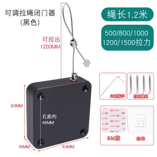装置玻璃自动关门神器拉绳闭合推拉弹簧拉簧免打孔家用缓冲闭门器