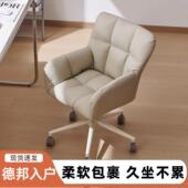 电脑椅子人体工学办公椅升降家用书桌学生学习椅书房久坐舒适转椅