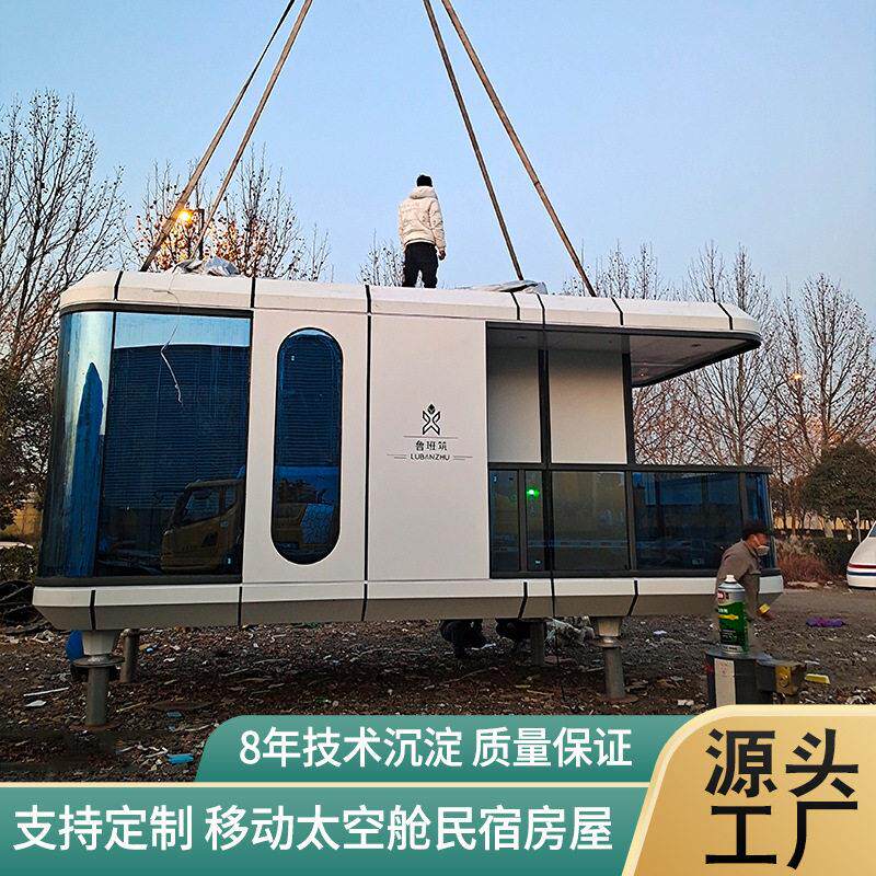 户外景区胶囊旅馆模拟太空舱 度假村露营地可移动隔音隔热房屋