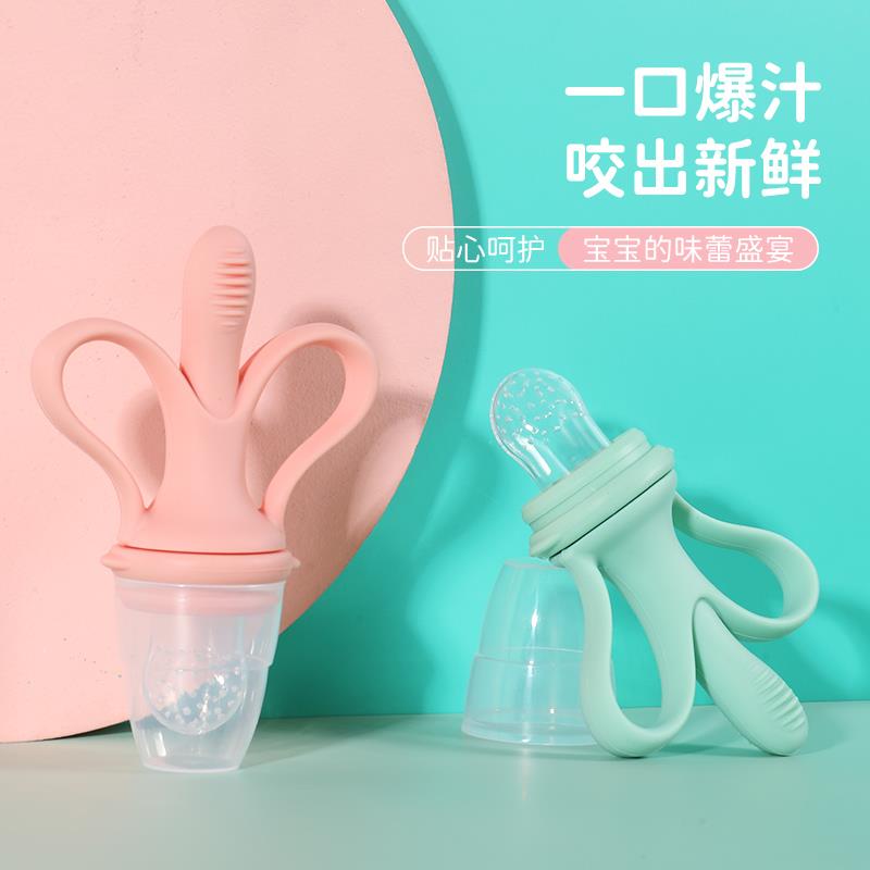 儿童咬咬袋辅食训练器磨牙棒香蕉牙胶食物水果硅胶婴儿宝宝果蔬乐