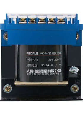 人民压电器隔离控制4变器BK50/100/200W床机380V转220/110/36/2V