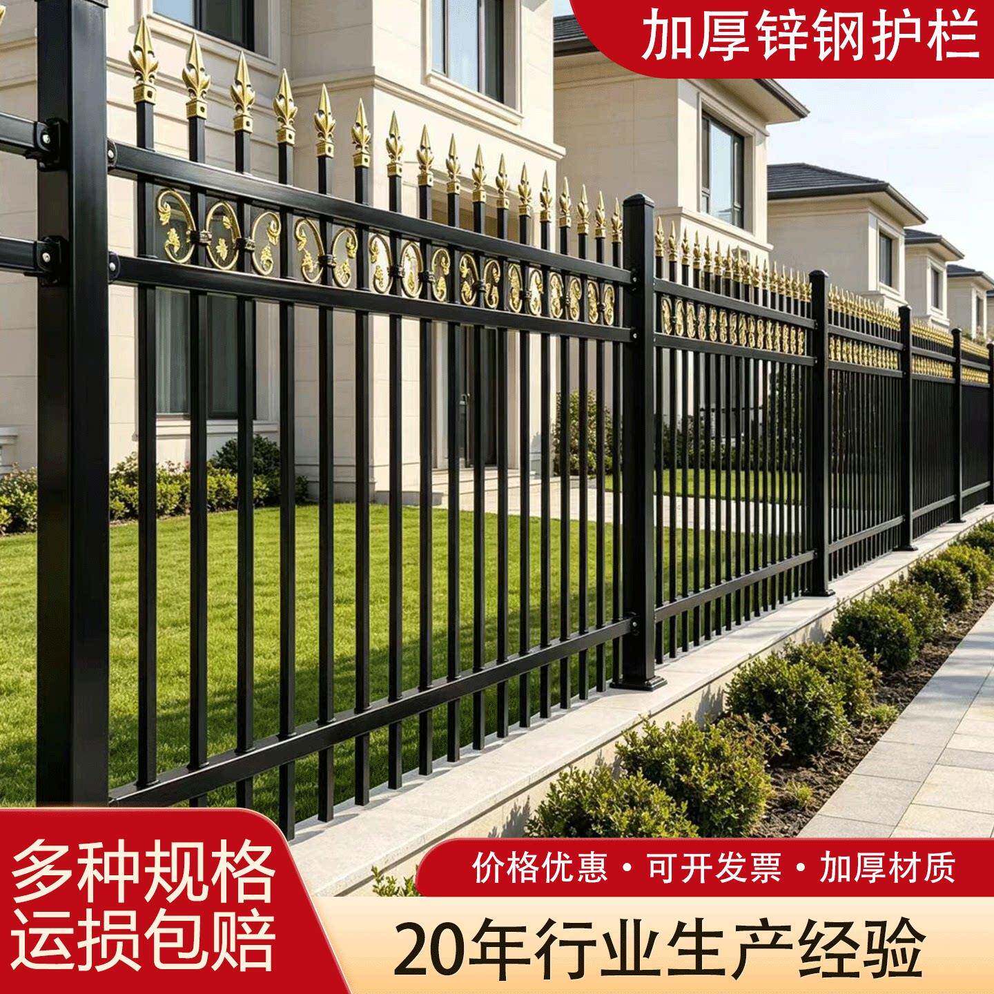 锌钢围墙护栏小区别墅景庭院围厂房外学校区栏户隔离栏杆铁艺栅栏