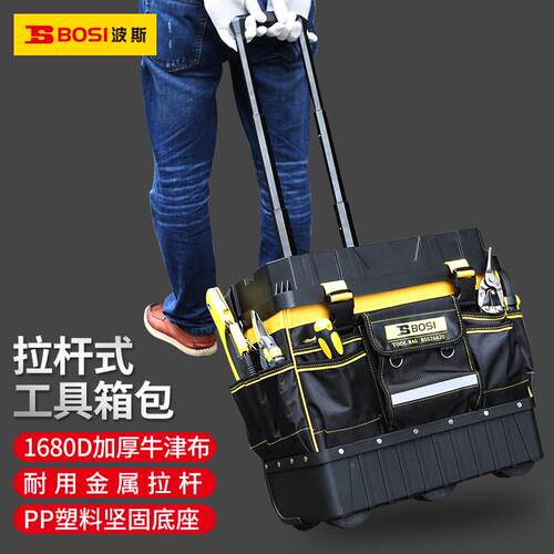 波斯大号拉杆滚轮帆布加厚多功能大容量耐磨电工工具箱 工具包