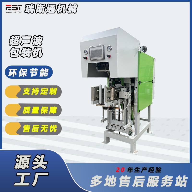 活性炭干粉超声波包装机石灰粉腻子粉干粉称重灌装机郑州厂家