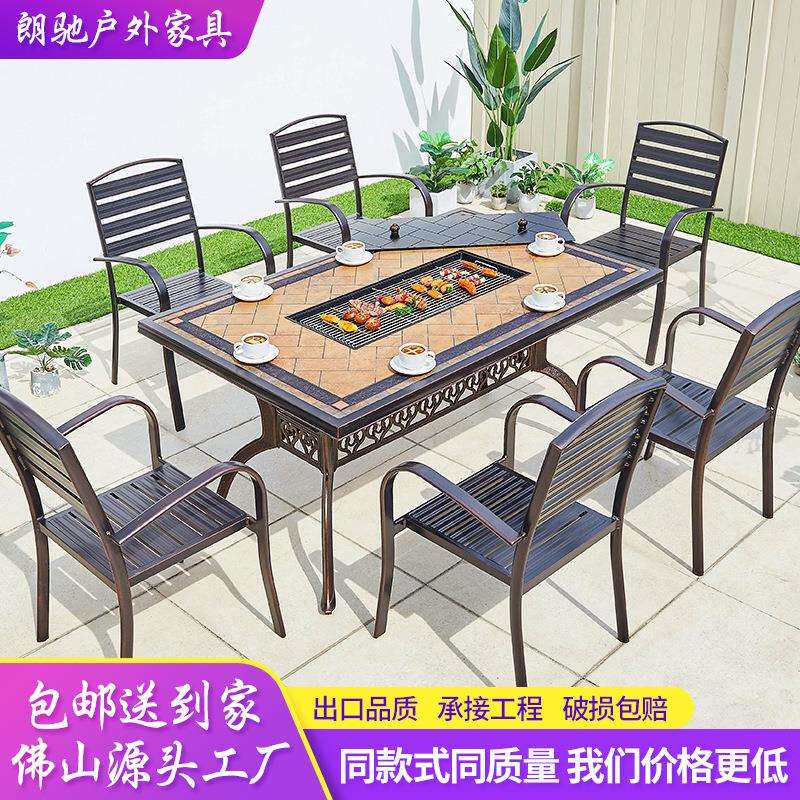 户外烧烤桌多用铸铝雕刻带电碳烤炉火锅烤盘瓷砖烧烤阳台桌椅组合