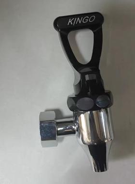 KINGO南洋精工 自助餐龙头全钢果汁鼎 果汁桶牛奶桶配件龙头10402