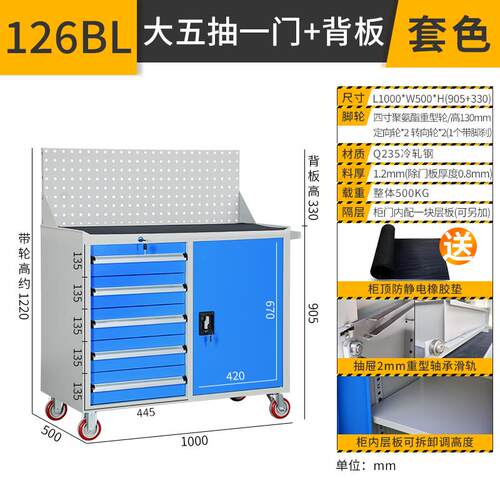 正品固田重型工具柜修工具车汽小推车车动间移工柜厂铁皮多抽屉带