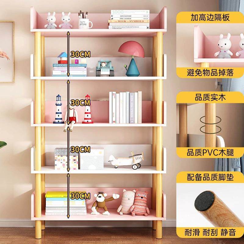 书架落地置物架层品架厅简SJ006184易家多用客收纳架书本产阅读储